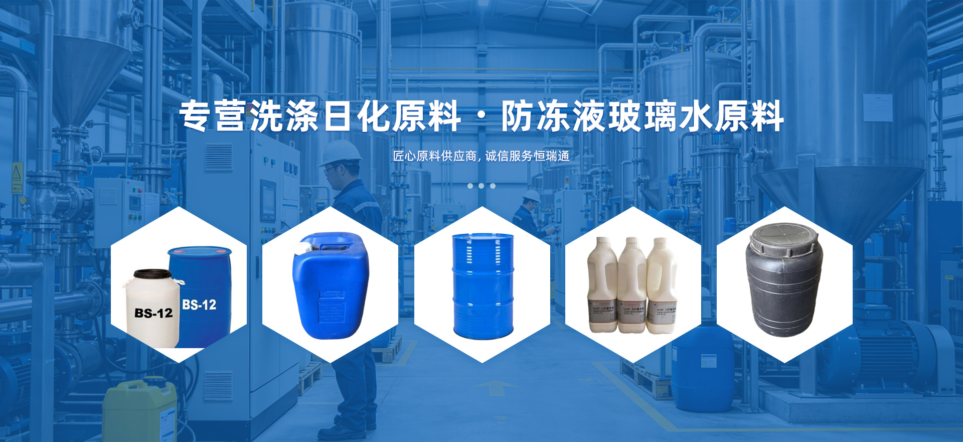 潍坊恒瑞通新材料有限公司