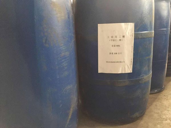 工业丙二醇（甲基乙二醇）200kg