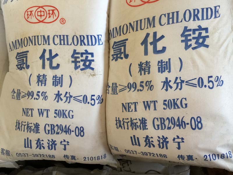 氯化铵 50kg.jpg