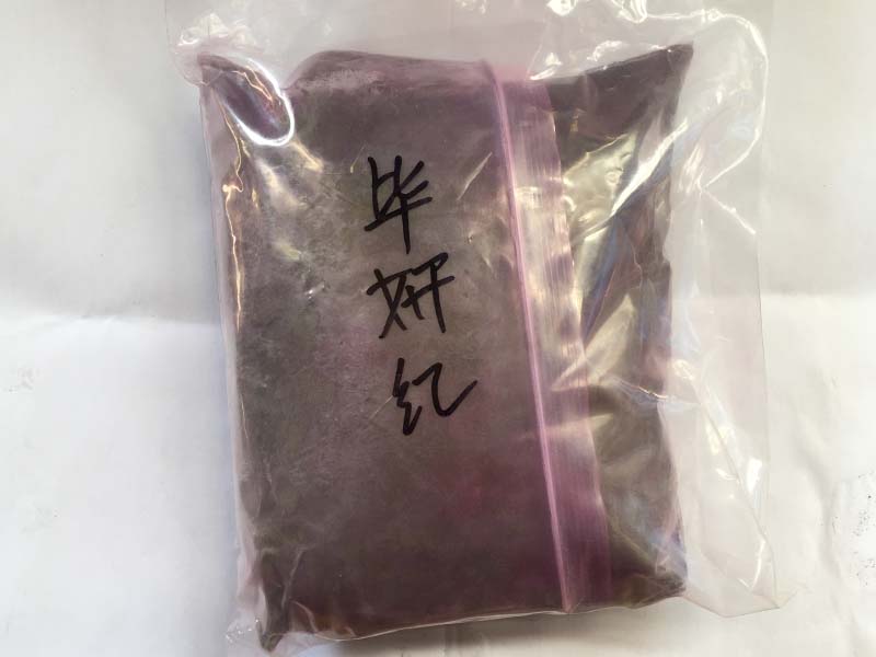 色素毕研红 1kg.jpg
