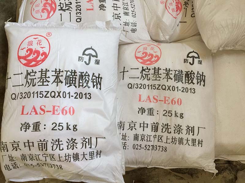 十二烷基苯磺酸钠 25kg.jpg