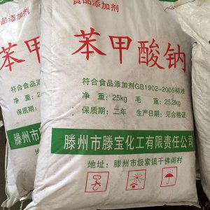 苯甲酸钠 25kg