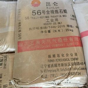 56号全精炼石蜡 25kg